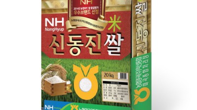 20kg 연무농협 백미, 이 가격에 놓칠 수 없어요! ✨