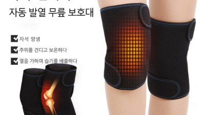 팔꿈치 지킴이! 엘보아대 할인 꿀팁 후기 🤩
